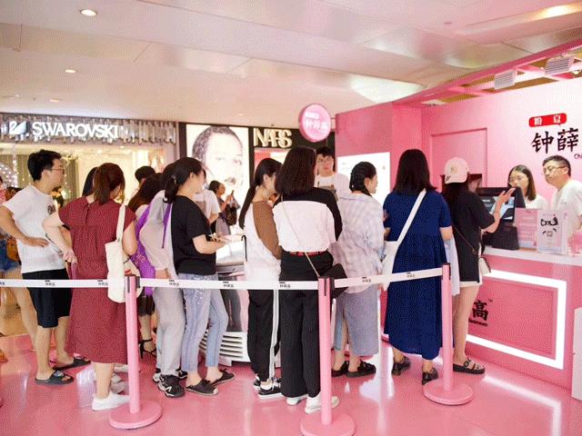 茉莉海盐雪糕,茉莉葡萄雪糕