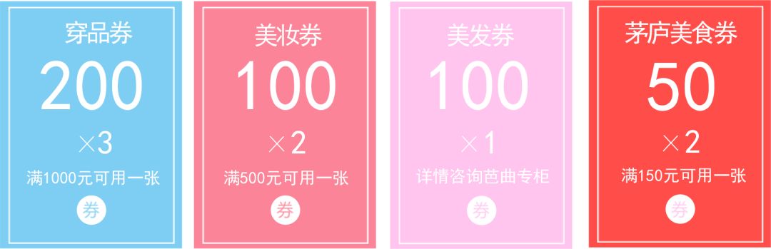 淄博最新消费券发放时间,淄博消费券领取方法