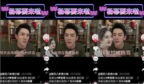 开黄腔这事儿,为啥小S行,李佳琦不行