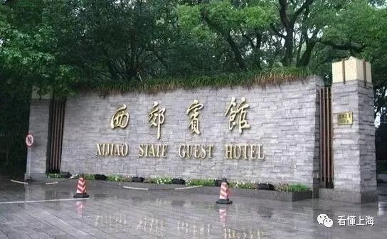 西郊宾馆的历史了解一下,西郊宾馆的环境