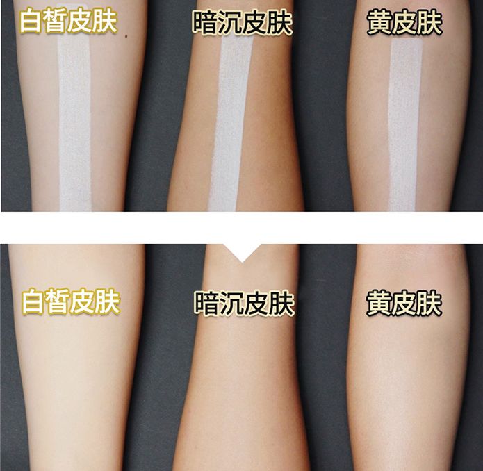 拒绝油腻毛孔粗大,水光肌粉底韩国女星