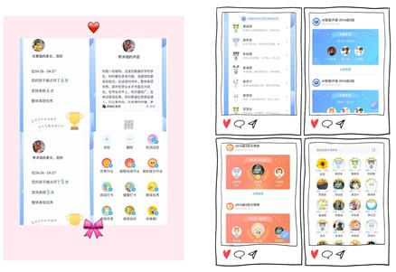 小学居家学习线上教学实施方案,招远实验小学网络教学