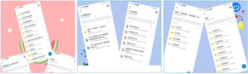 小学居家学习线上教学实施方案,招远实验小学网络教学