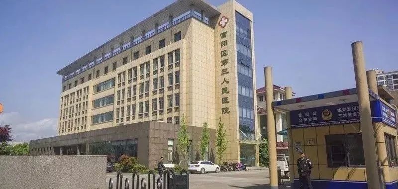 富阳区人民医院急诊,富阳急诊门口