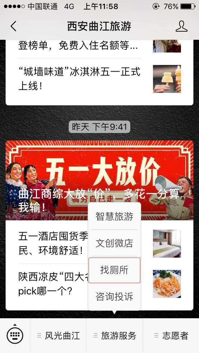 曲江一日游最佳路线图,曲江游最全攻略