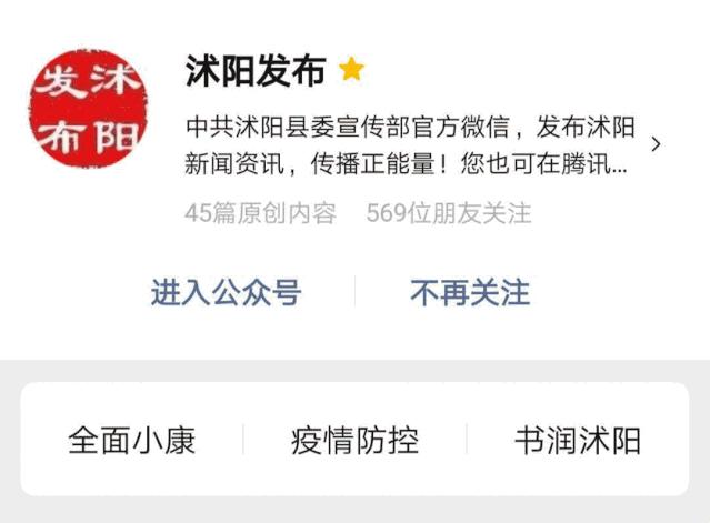 沭阳发布携手万达广场，给大家送“福利”啦！