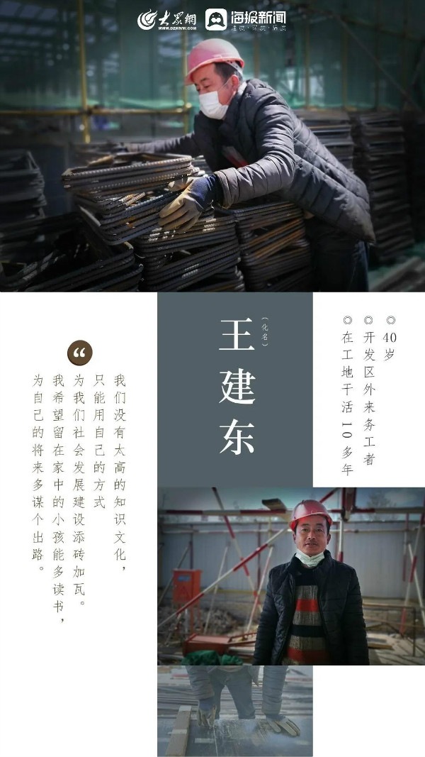 镜头记录劳动之美,用镜头记录劳动一线