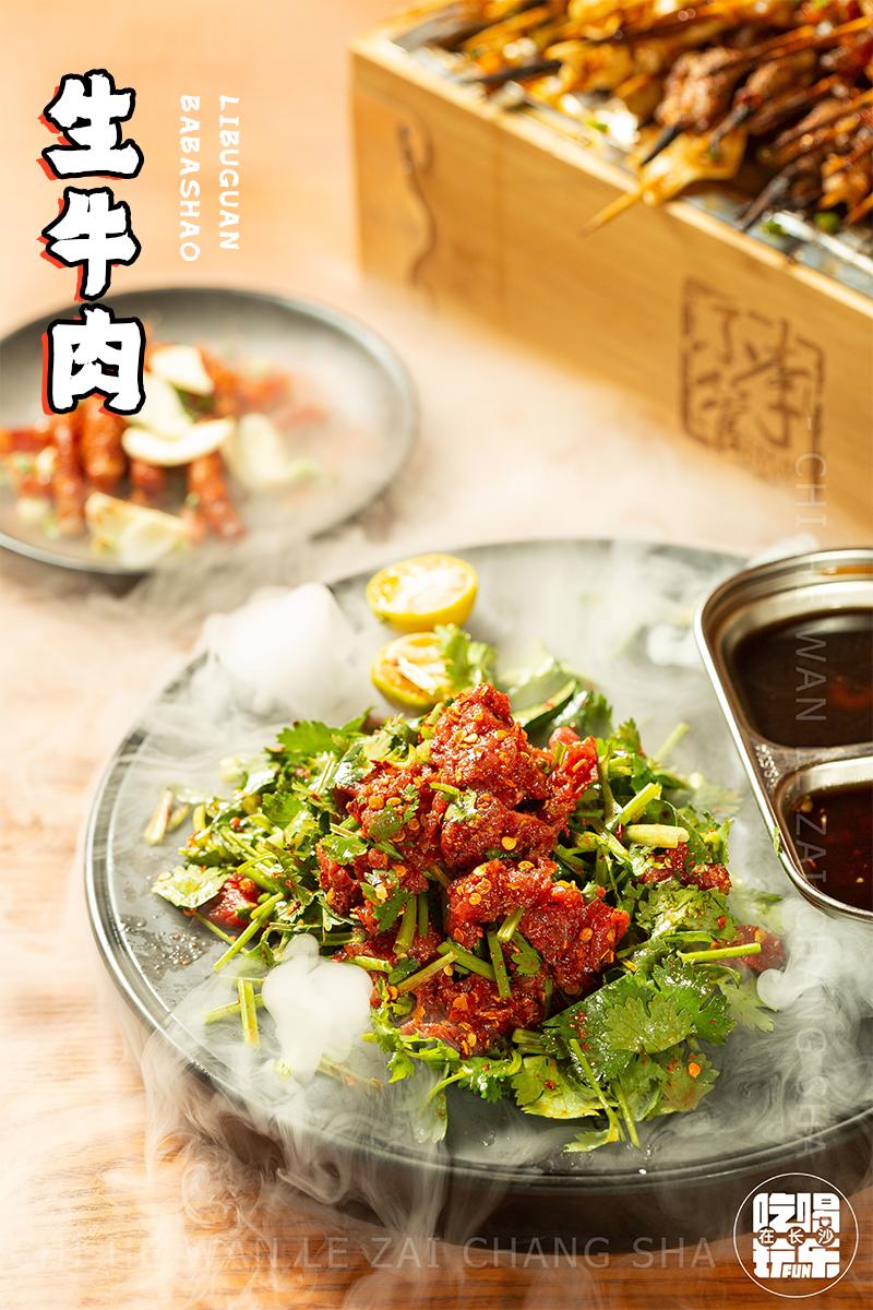 思聪都打卡过的这家成都烧烤店来长沙啦！网红猪鼻筋免费送