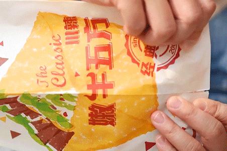 阿华田卖货视频,阿华田面包进货