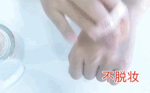 扔掉没用的捂脸布!360°“V”脸的它才是王道