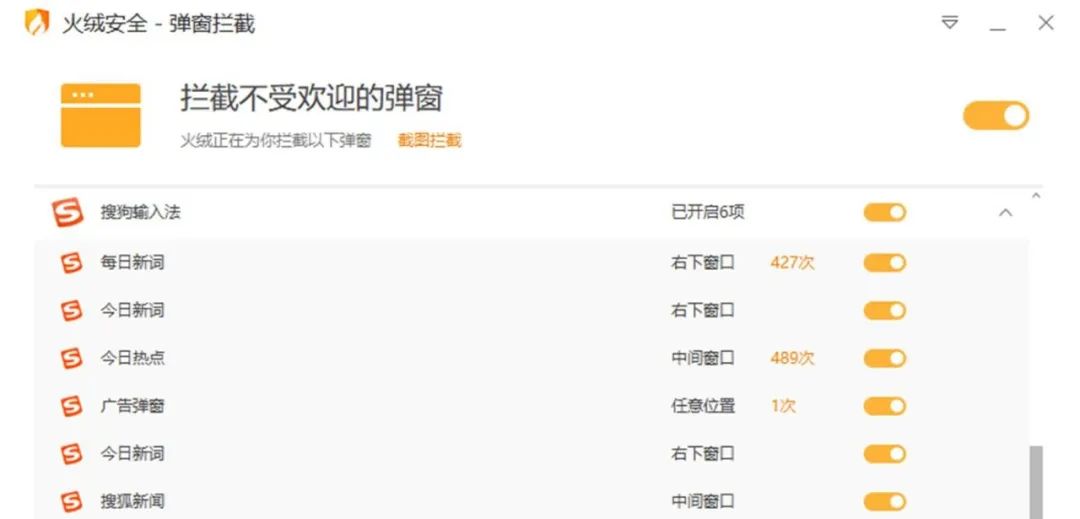小科普|你用的是什么输入法？聊聊互联网软件的规律