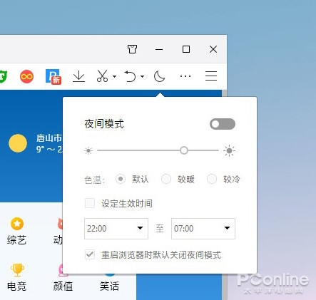win10家庭版暗黑模式,win10暗黑模式和正常如何快速切换