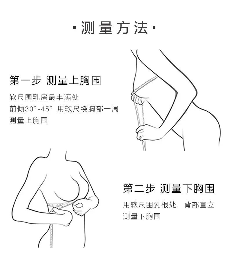 欧阳娜娜同款无痕内衣,欧阳娜娜同款外扩内衣推荐