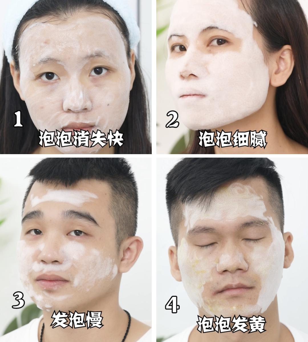 洗出脸上的脏东西解压,清除脸上斑块的产品