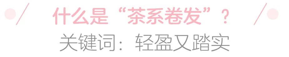 李敏镐扎头发禁忌,李敏镐金丝草卷发