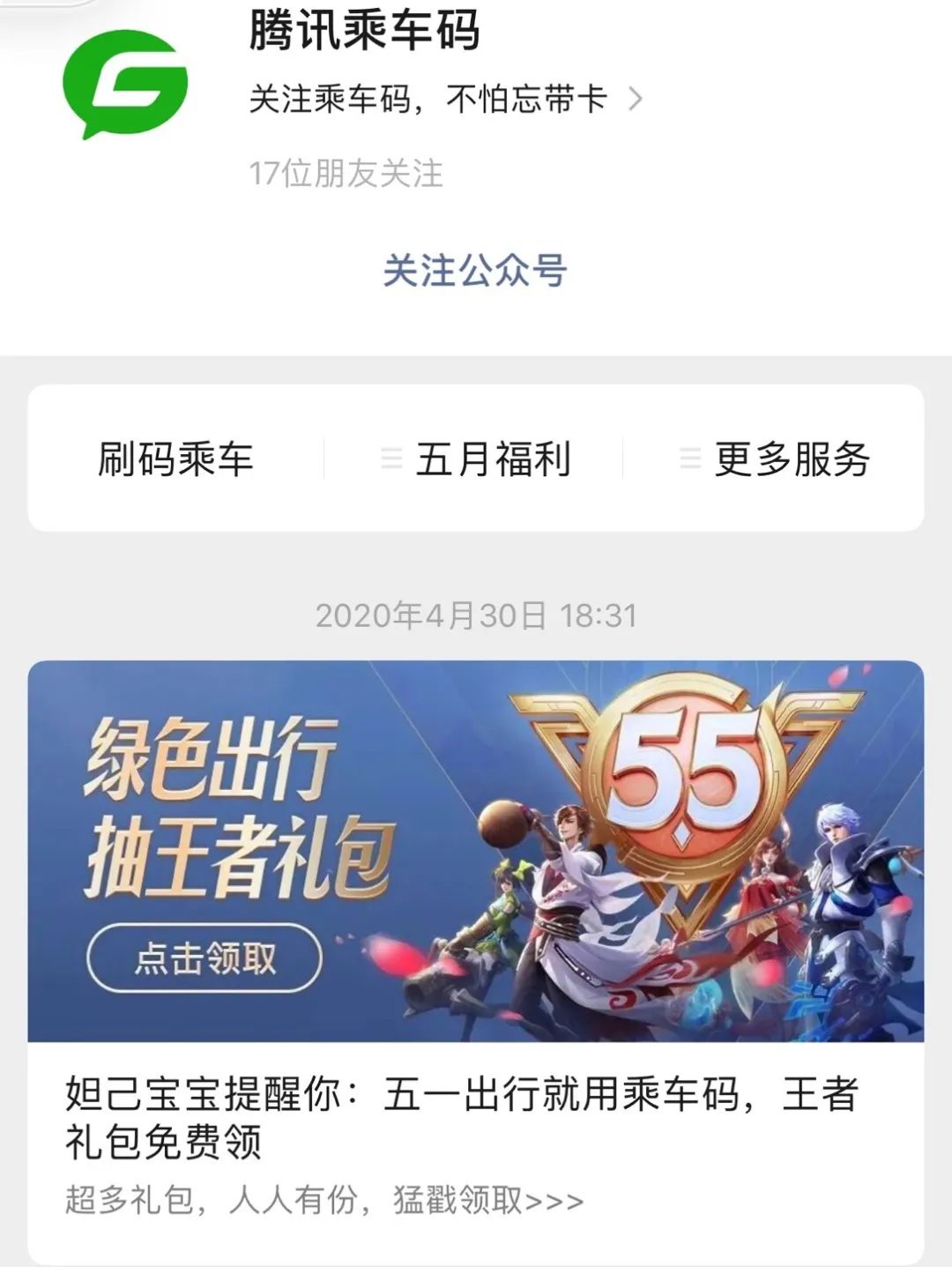 5月19号昆明有哪些景区免门票,五月份昆明有什么
