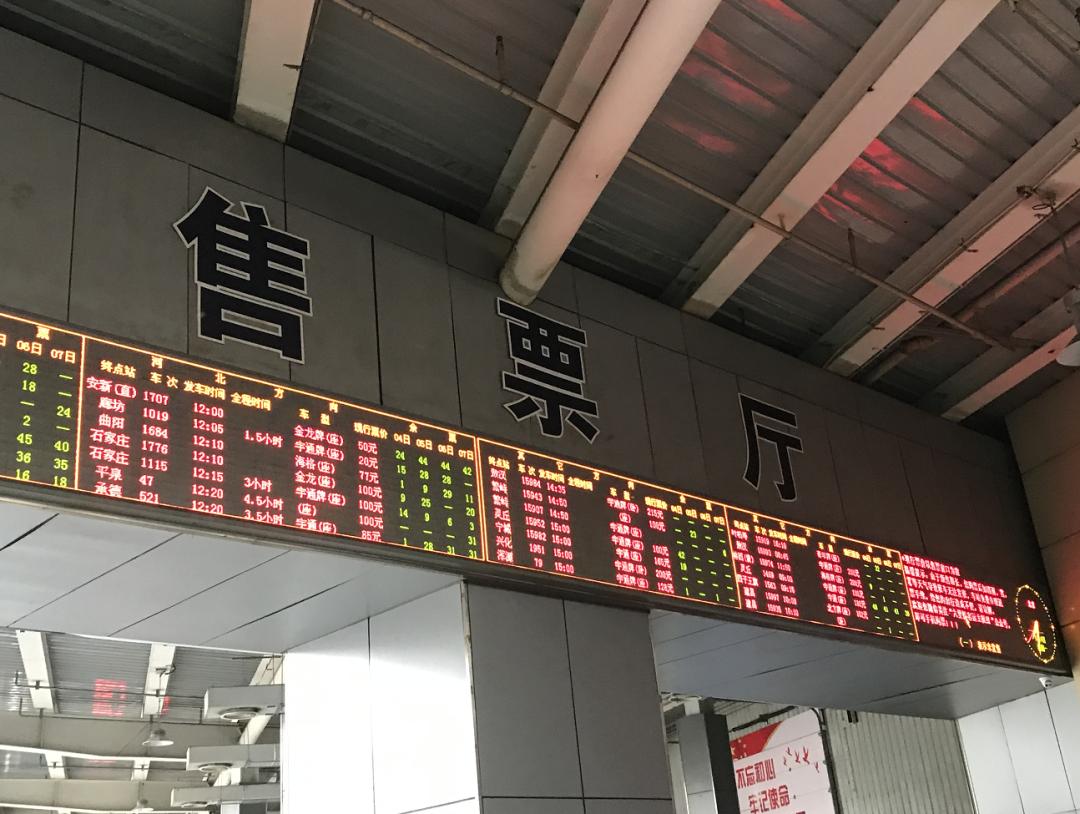 【最新消息】六里桥客运主枢纽今日正式恢复运营