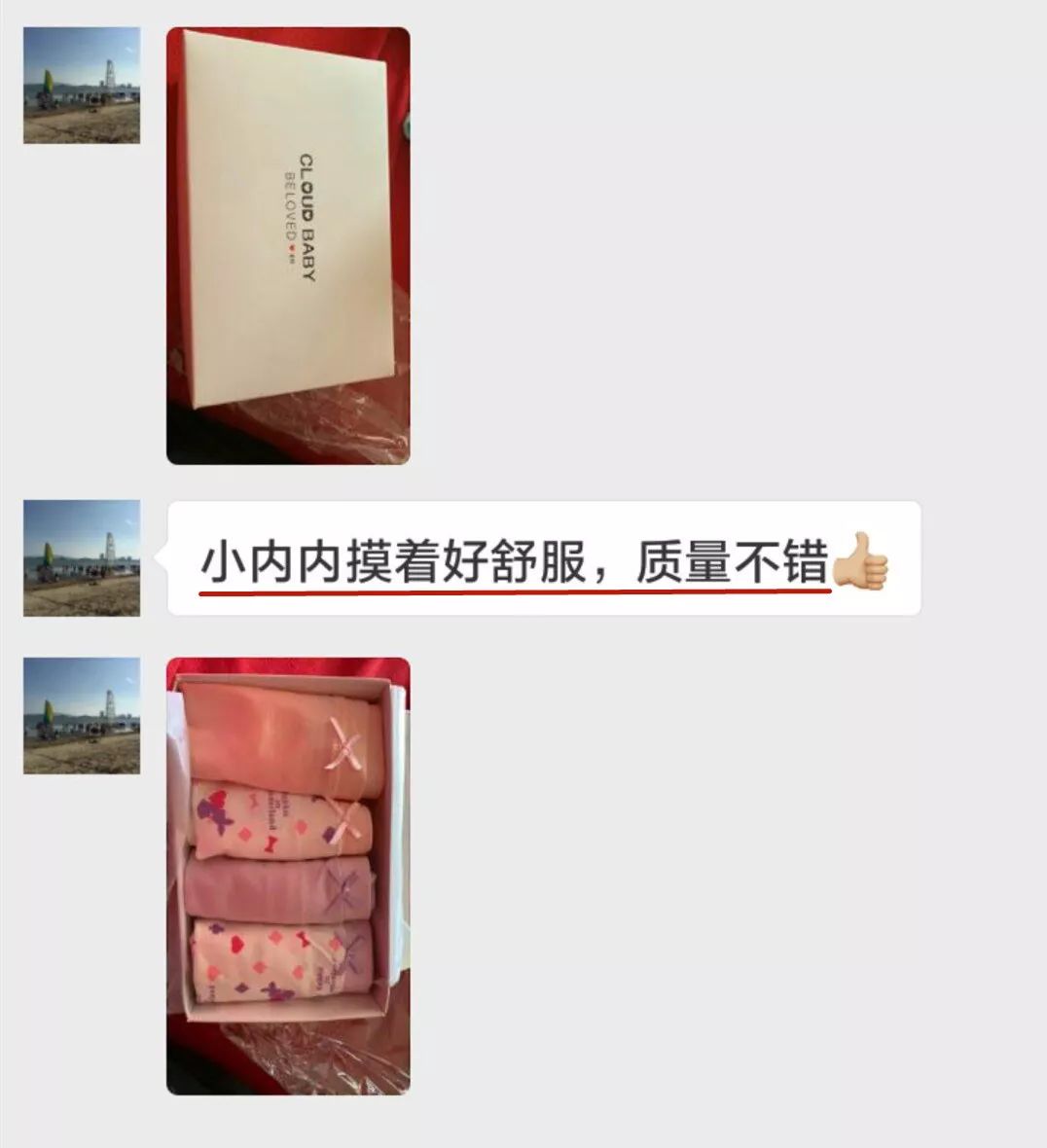 儿童的夏季7分轻薄柔软打底裤,儿童薄款七分裤弹力宽松