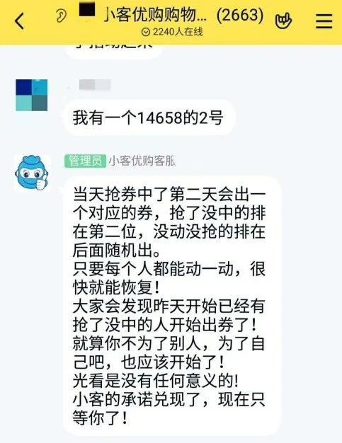 小客科技公司是要崩盘了吗,小客科技判刑了吗