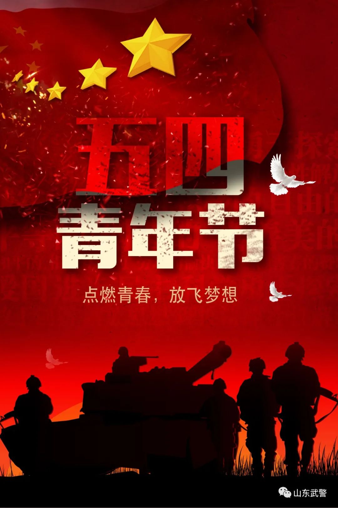 青年者国之魂也的作文,青年者国之魂也谁说的