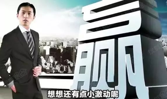 新青年进化论第538期,新青年进化论心得体会