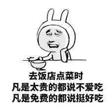 法国人来告诉你在法国一定要尽量避免做的几件事！来看看你有没有踩过雷