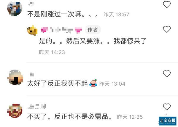 疫情期间奢侈品大幅度涨价,疫情期间奢侈品店涨价