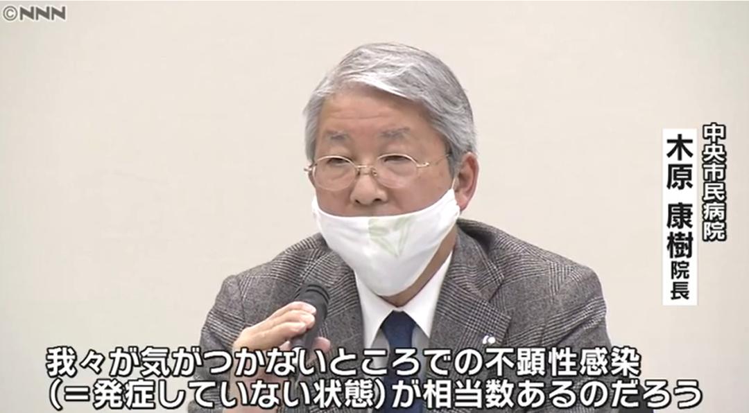 日本及世界新型肺炎感染情况汇总,日本新冠抗体最新发现