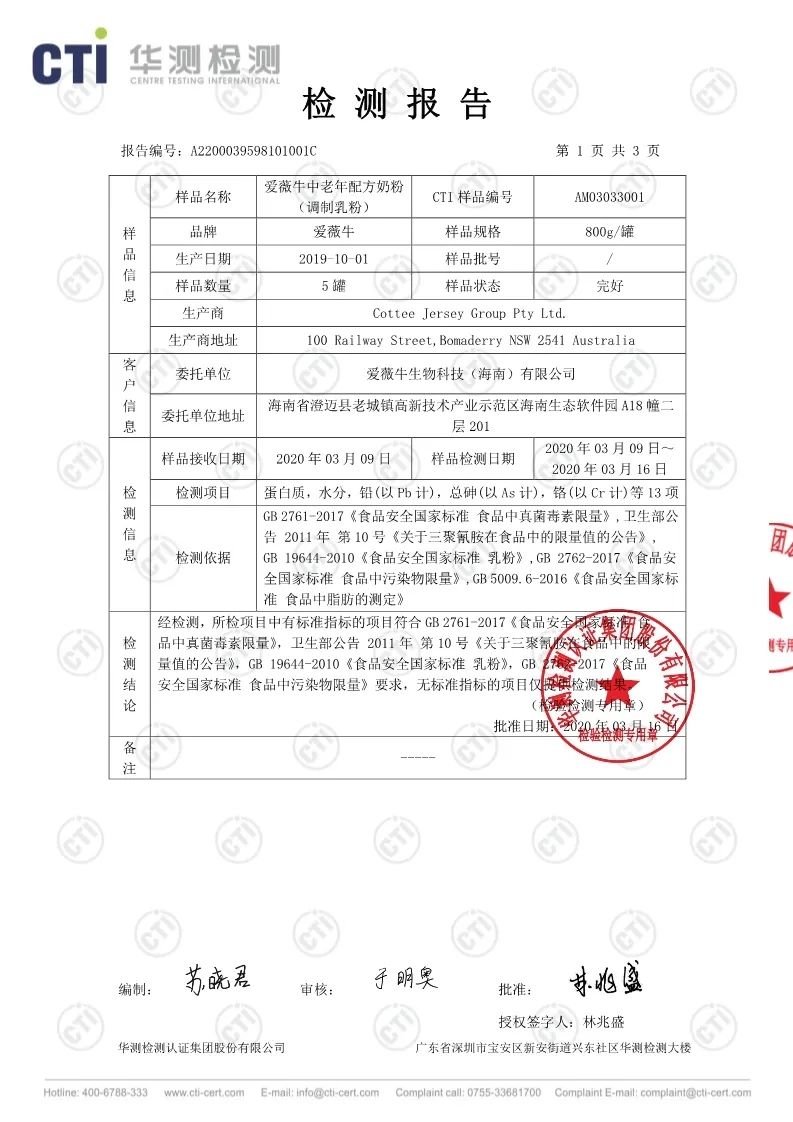 补钙牛奶全脂的好还是脱脂的好,青少年补钙奶粉适合全脂还是脱脂