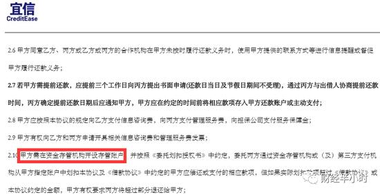 宜人贷的经营模式,宜人贷最近判决了吗