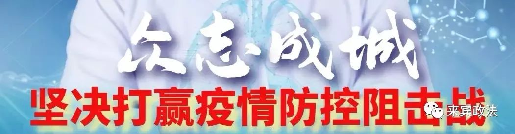 为了红土地上的初心与使命——广西政法机关服务革命老区脱贫攻坚纪实之一