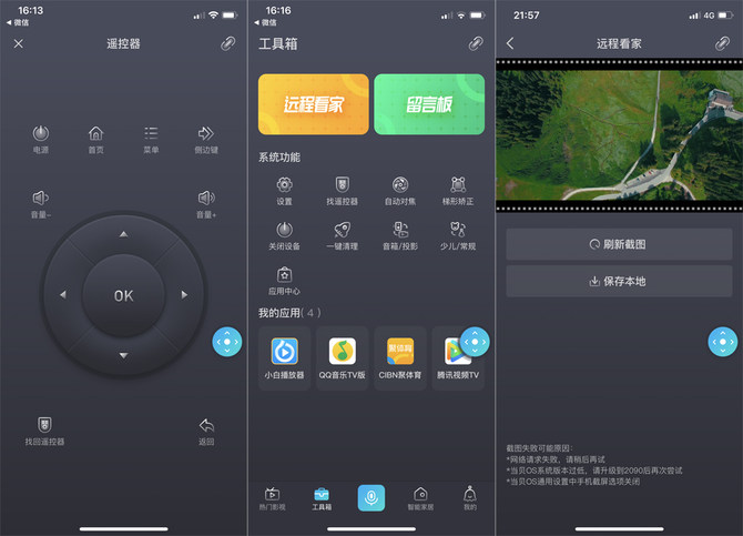 当贝盒子h1怎么开机,当贝盒子h1评测