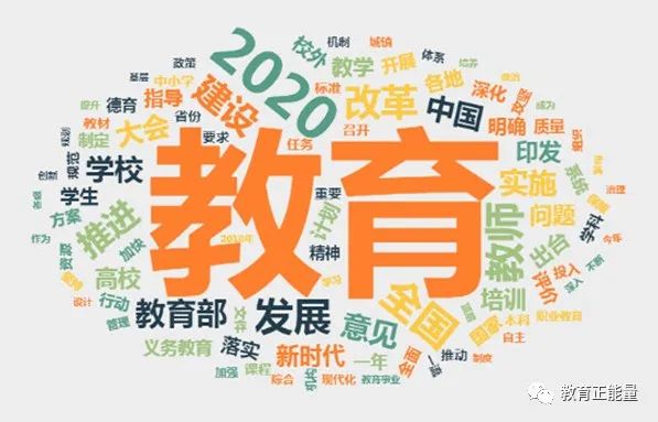 阎良区在西安市教育质量排名,如何推动本地区教育高质量发展