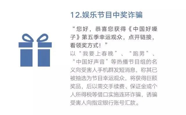 守护者计划,守护者计划是什么东西