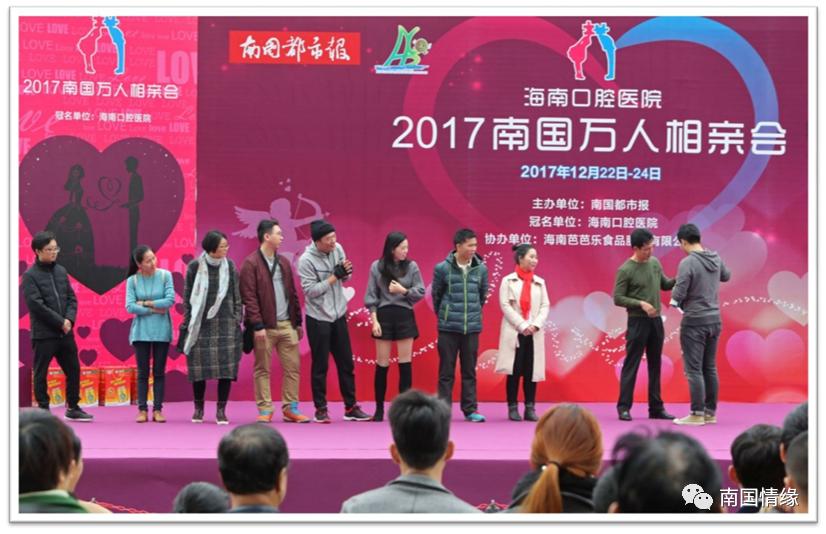 鍗楀浗鎯呯紭鎶栭煶,鍗楀浗鎯呯紭绾夸笅浜ゅ弸娲诲姩