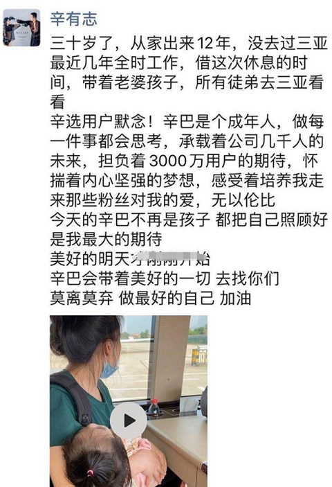 辛巴什么时候恢复正常播出了,辛巴几月回归