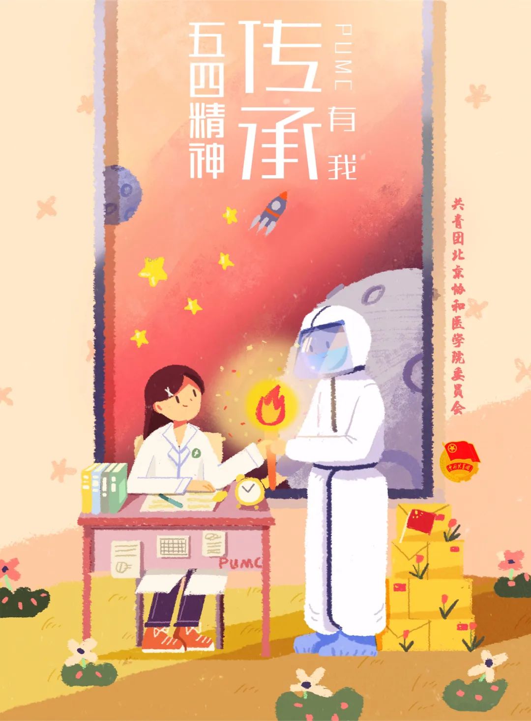 坚定理想信念勇担青春使命——各地团员青年和团干部深入学习习*平近**总书记五四寄语精神