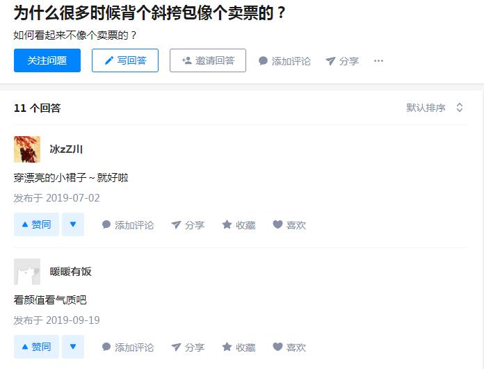 好看小众不贵的单肩包,好看又舒服的单肩包