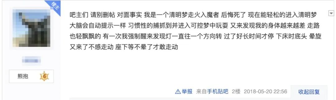 如何控制梦境做自己想做的梦,做梦时自己能控制梦境怎么回事