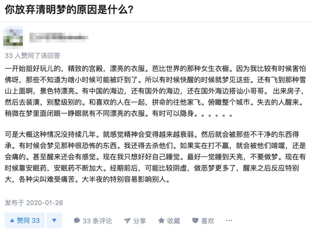 如何控制梦境做自己想做的梦,做梦时自己能控制梦境怎么回事