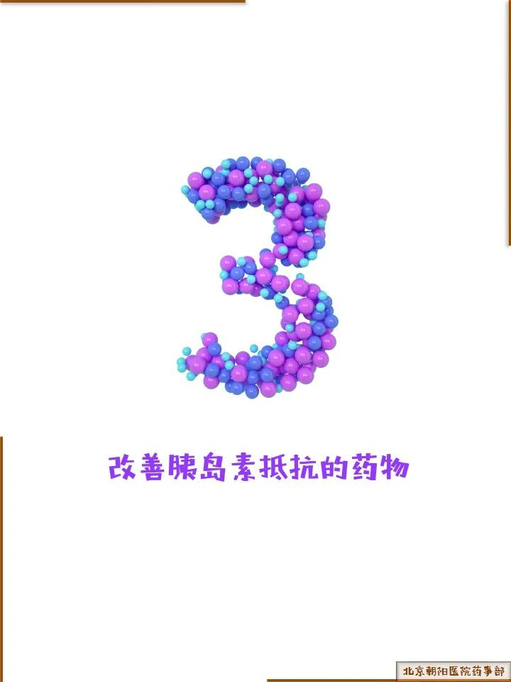 多囊卵巢综合症吃什么中药,多囊卵巢西药治疗处方