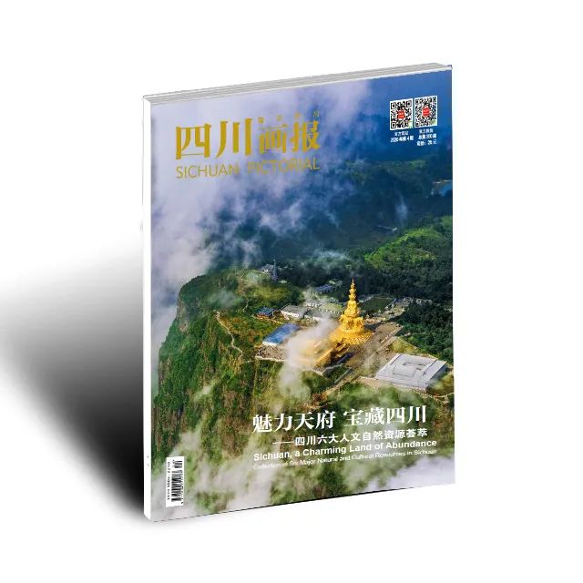 四川宝藏秘境图片,四川岷江宝藏