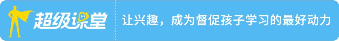 超级学霸高效学习方法,超级学霸学习方法官网