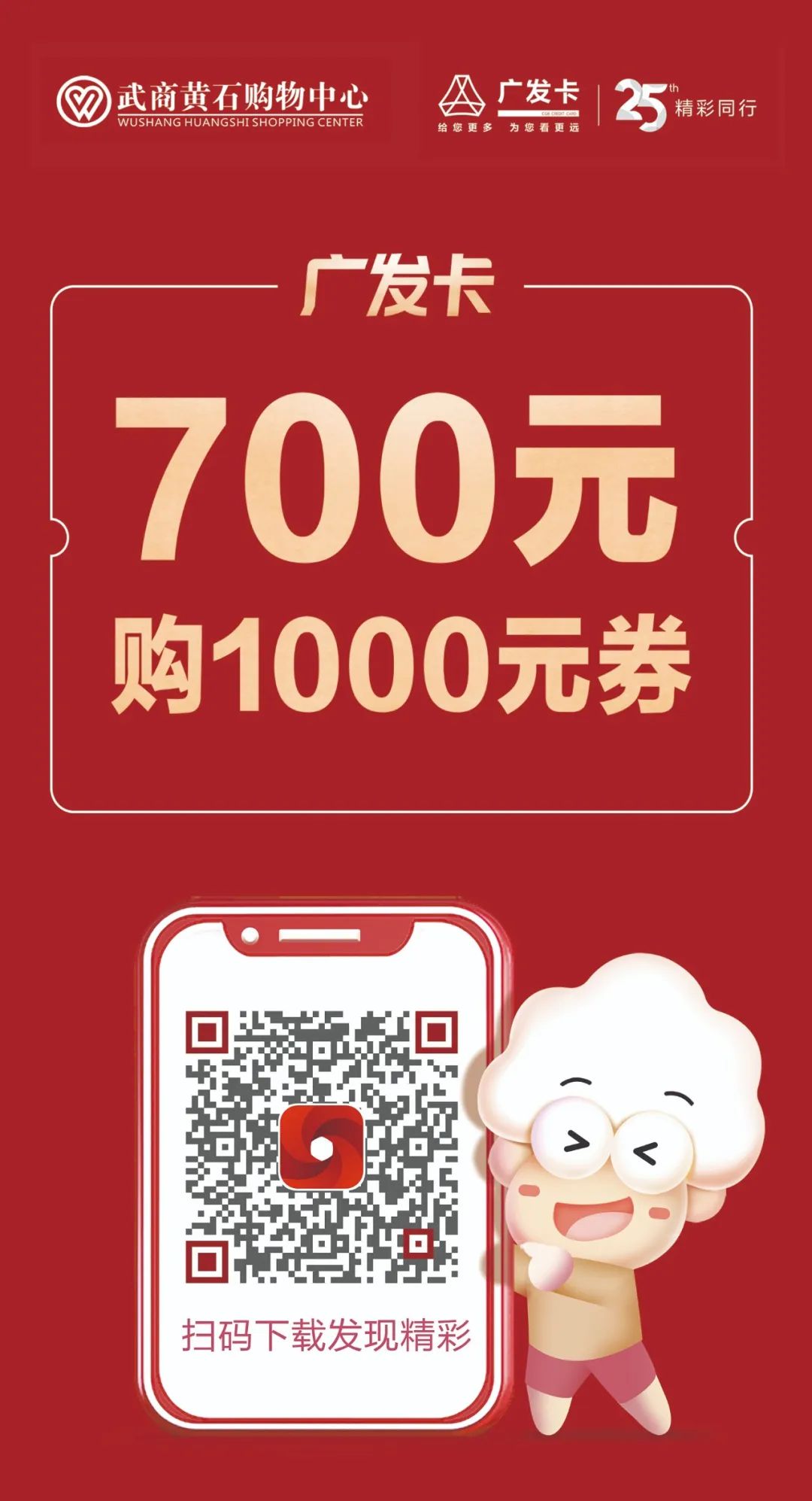 黄石人自己的好去处,黄石值得逛的地方