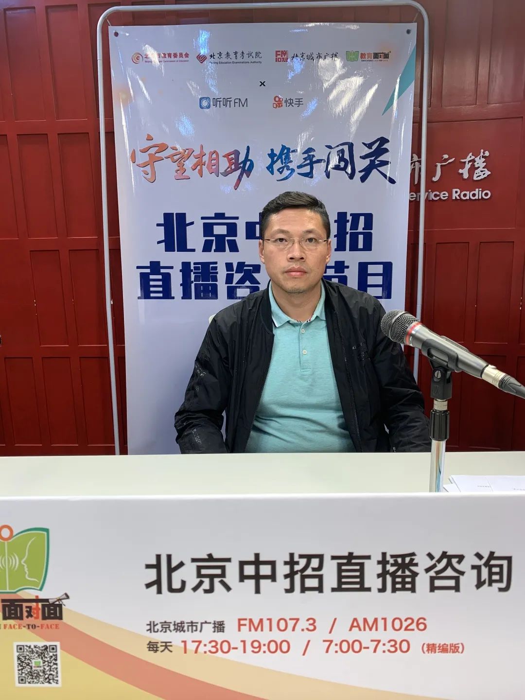 「贯通培养」北京信息职业技术学院：2020年贯通培养招生计划180人涉及软件技术等三个专业