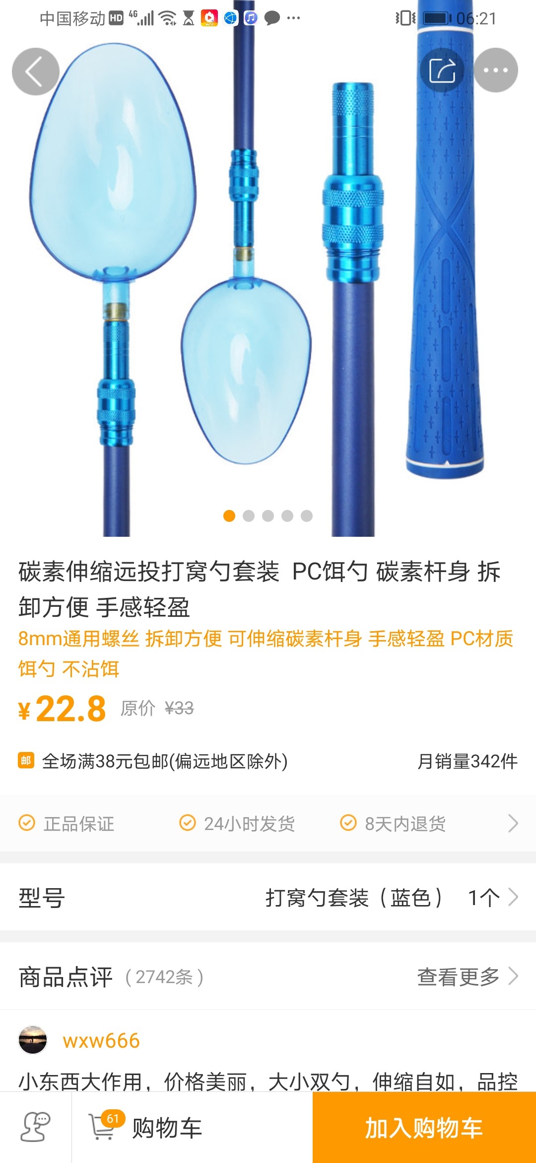 打窝怎么打才能聚鱼,哪种打窝方法最诱鱼