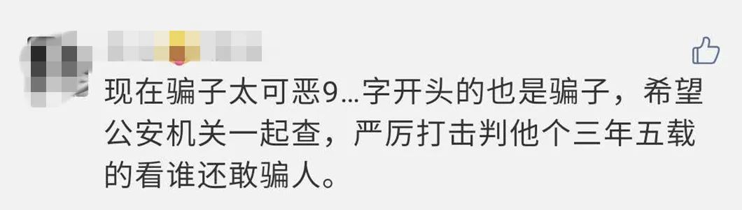 106908开头短信是哪的,106906开头的短信可信吗