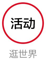 母亲节的地标照片,母亲节最值得去的地方