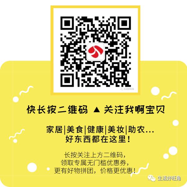 日本专治眼睛模糊的眼药水,护眼蓝光过滤器
