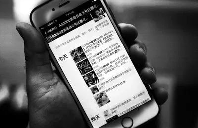 【法视界】工作期间兼做微商代购,公司解除劳动合同法院:违法!